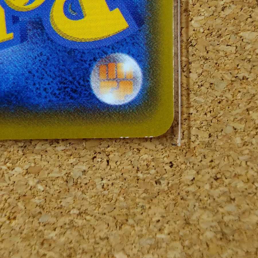 コーティング鋼エネルギー2枚 100/100 【1056】