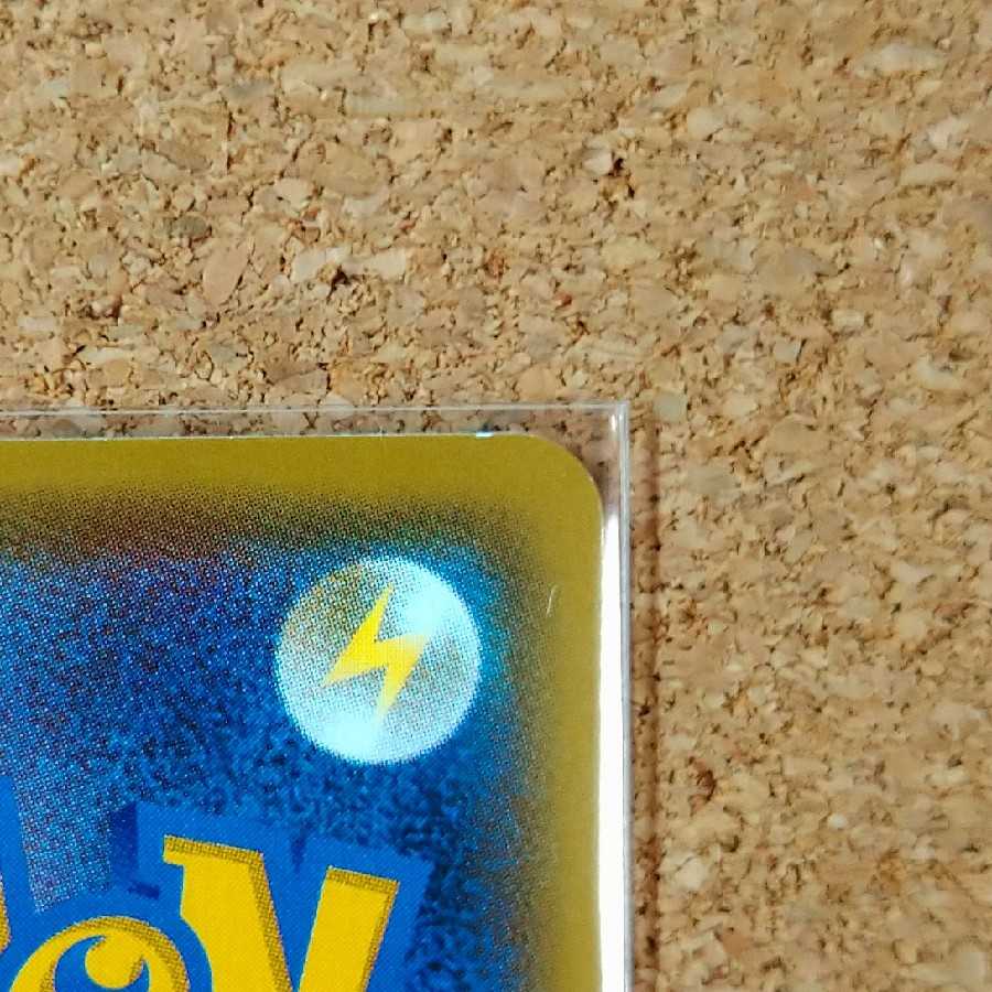 コーティング鋼エネルギー2枚 100/100 【1056】