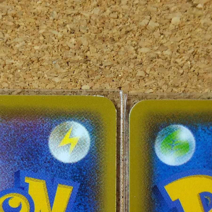 コーティング鋼エネルギー2枚 100/100 【1056】