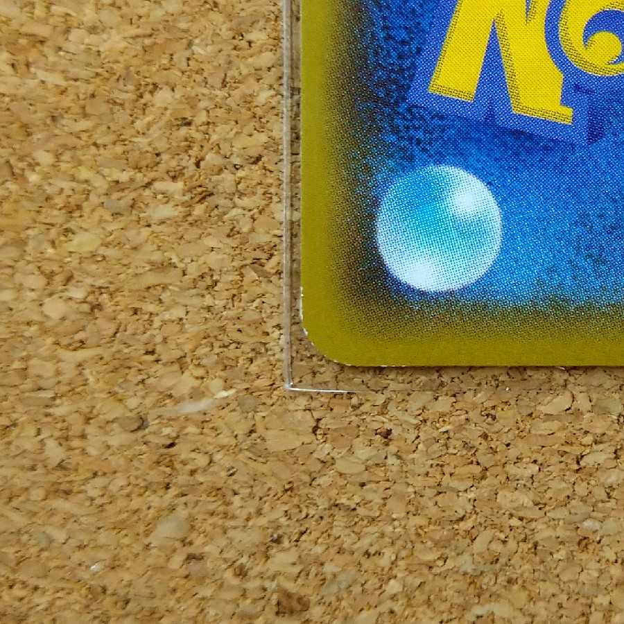 コーティング鋼エネルギー2枚 100/100 【1056】