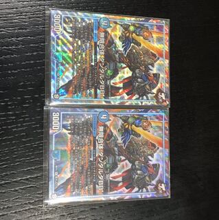 無限合体 ダンダルダBB 2枚