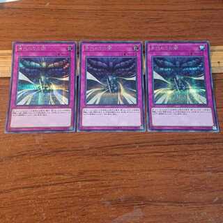 Dark Sacrifice 3 Secret Rare