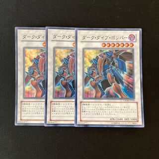 e130 Dark Strike Fighter 3 Super Rare Yu-Gi-Oh!