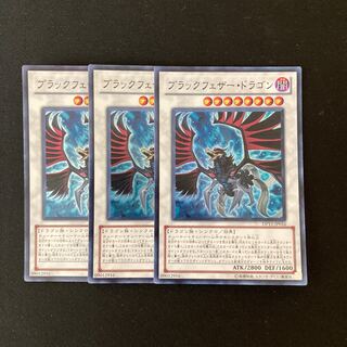 e150 Black-Winged Dragon Super Rare 3 cards Yu-Gi-Oh!