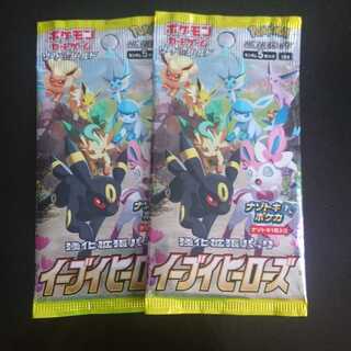 イーブイヒーローズ×２パック