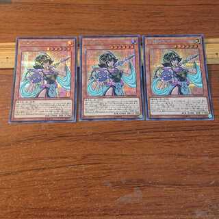 守護神官マナ シークレットレア 3枚