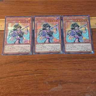 守護神官マナ シークレットレア 3枚