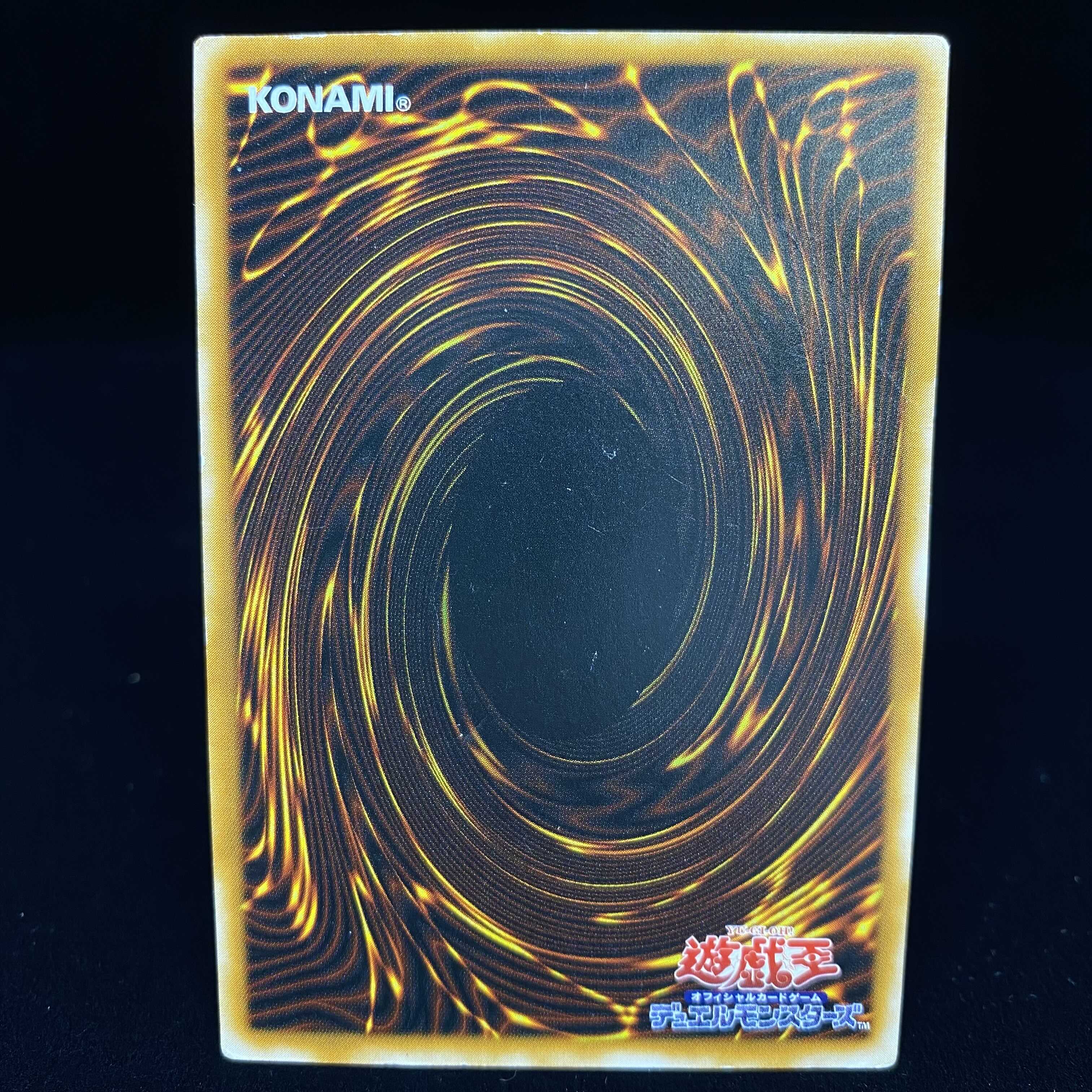 ダーク・ネクロフィア アルティメットレア レリーフ