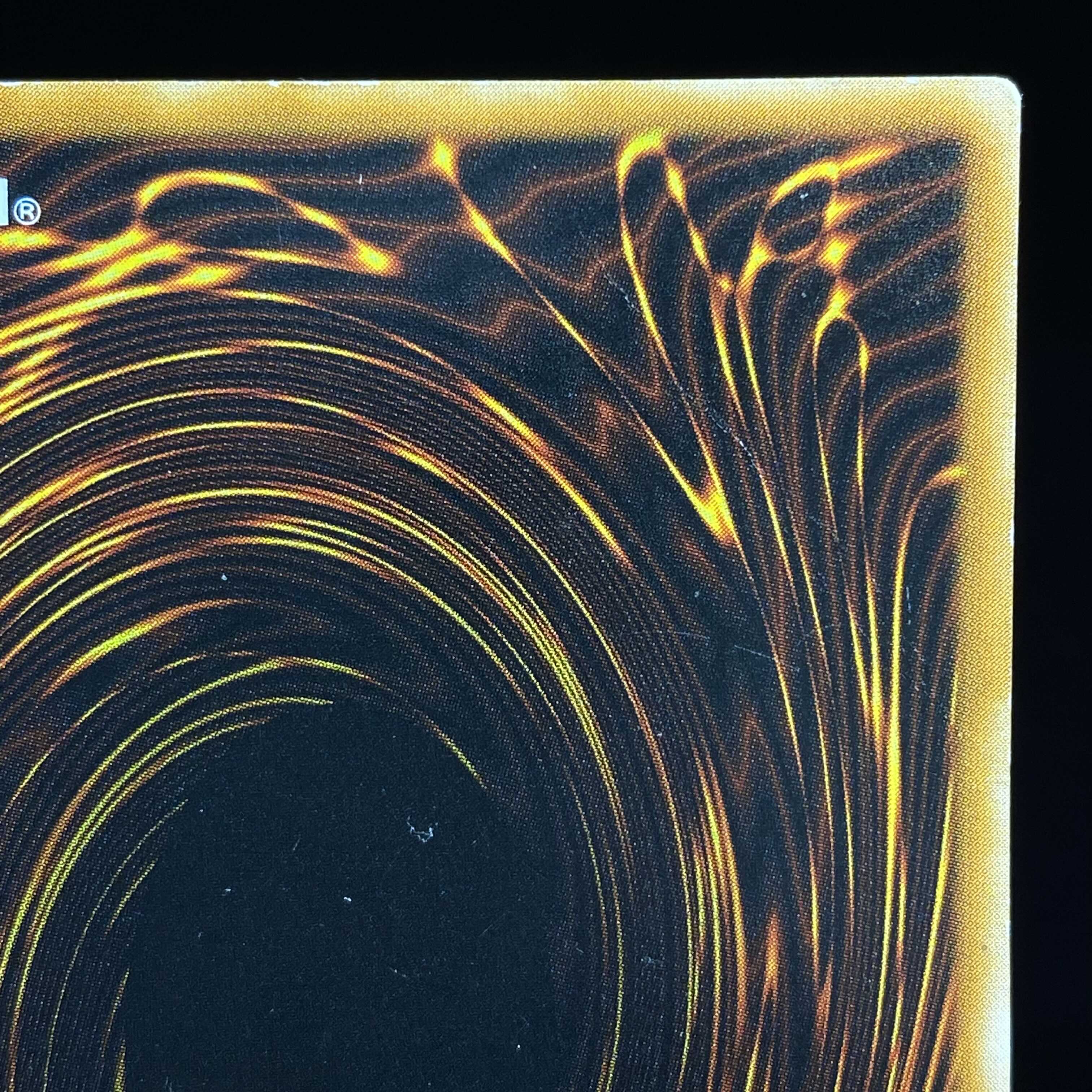 ダーク・ネクロフィア アルティメットレア レリーフ