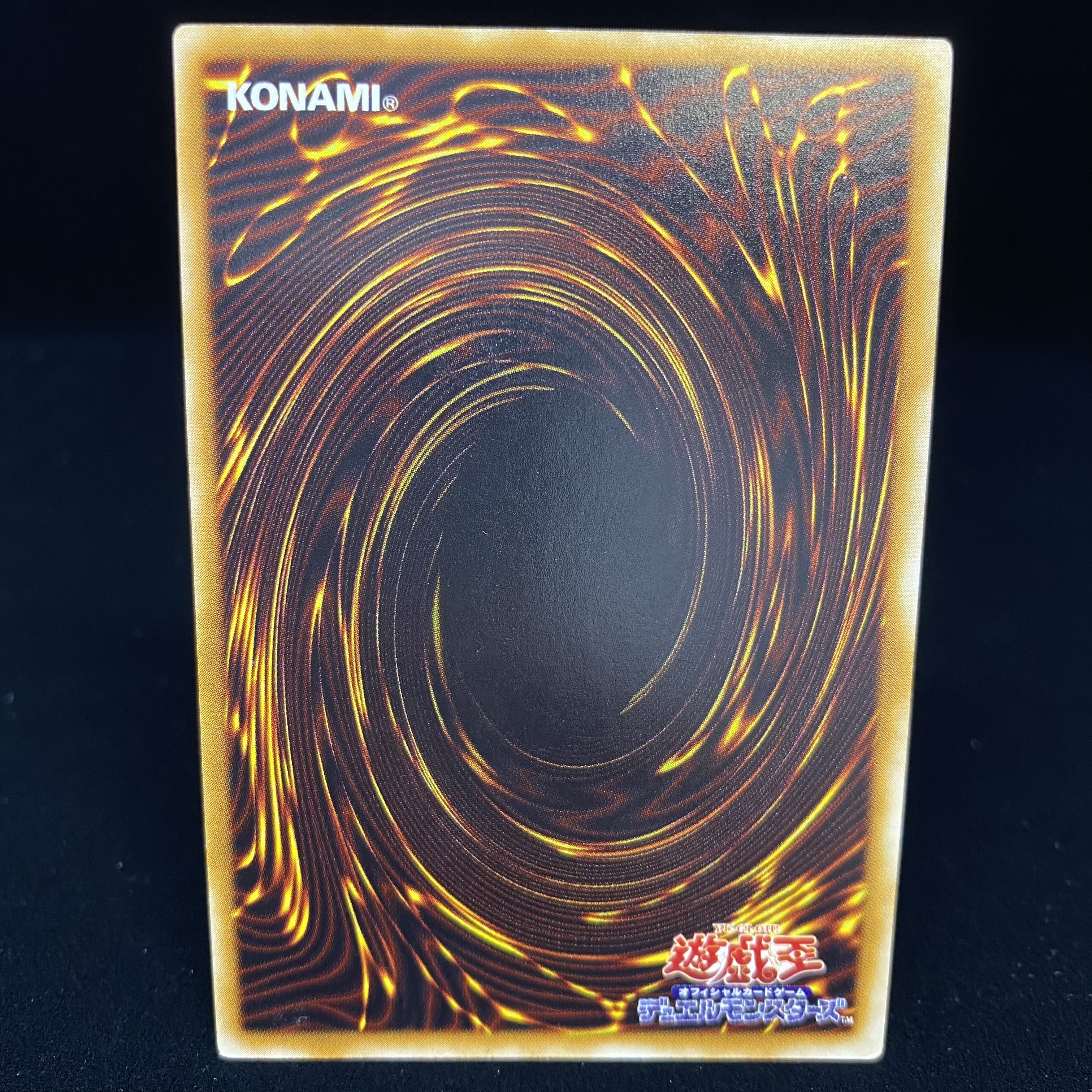 Thousand-Eyes Restrict Ultimate Rare Relief