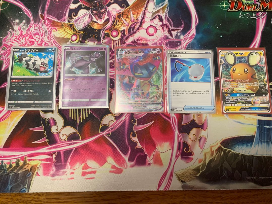 ポケカ ドラパルトデッキ