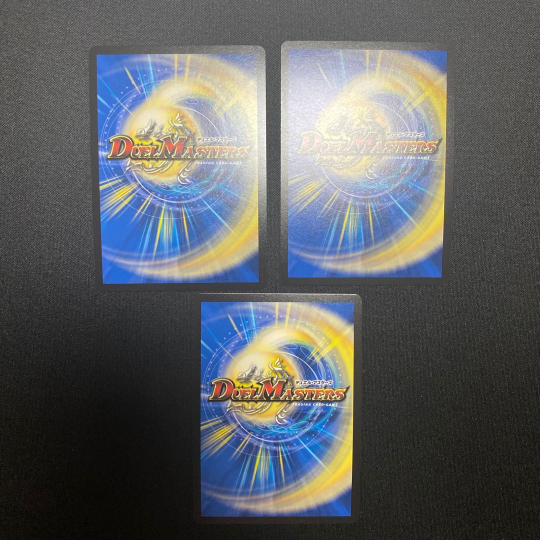 聖霊龍騎サンブレード・NEX 3枚