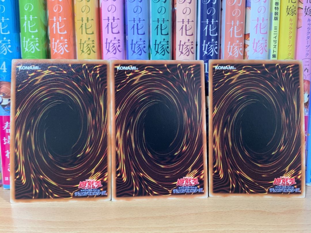 遊戯王 永遠の魂 字レア3枚セット