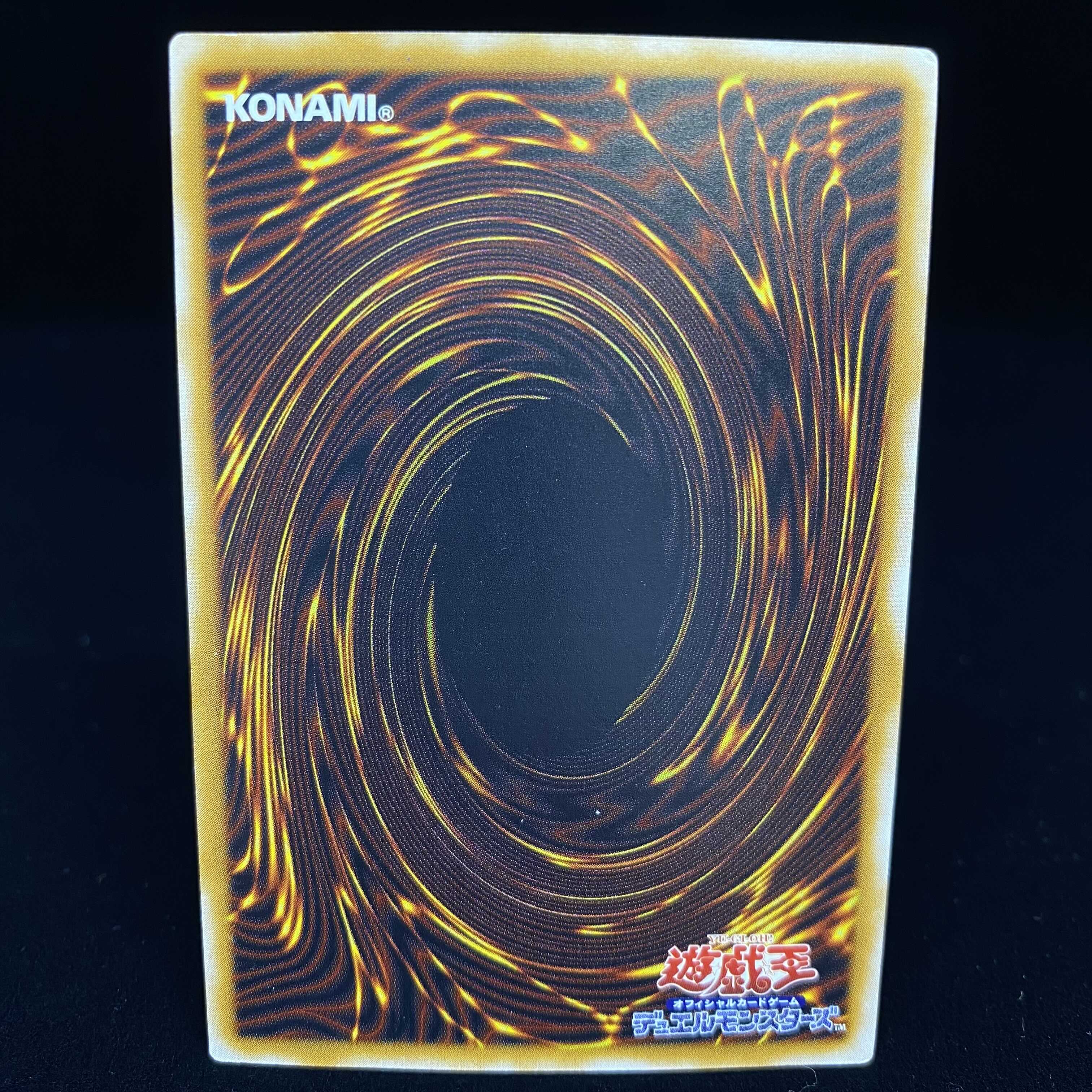 Blue-Eyes White Dragon Ultimate Rare Relief