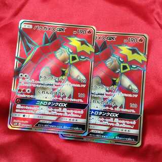 バクガメスGX SR