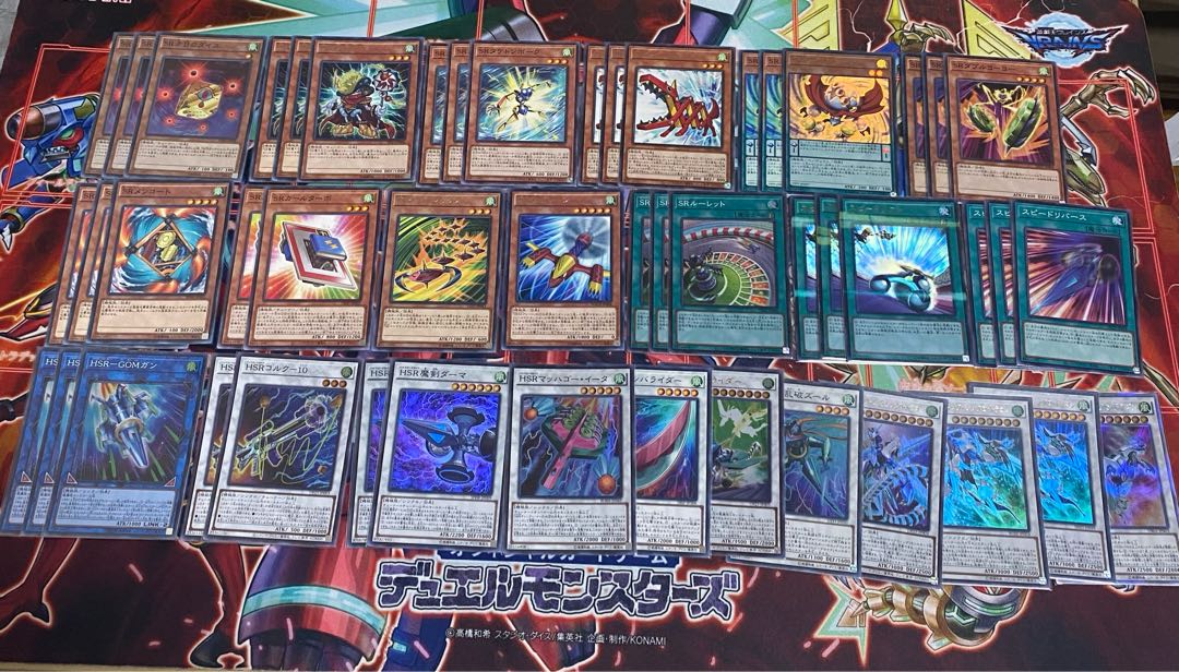 スピードロイドデッキパーツ