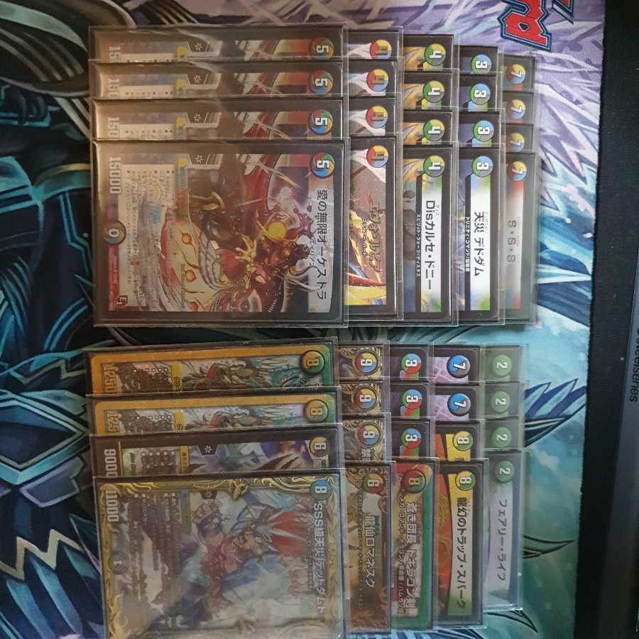 5c 愛の無限オーケストラ