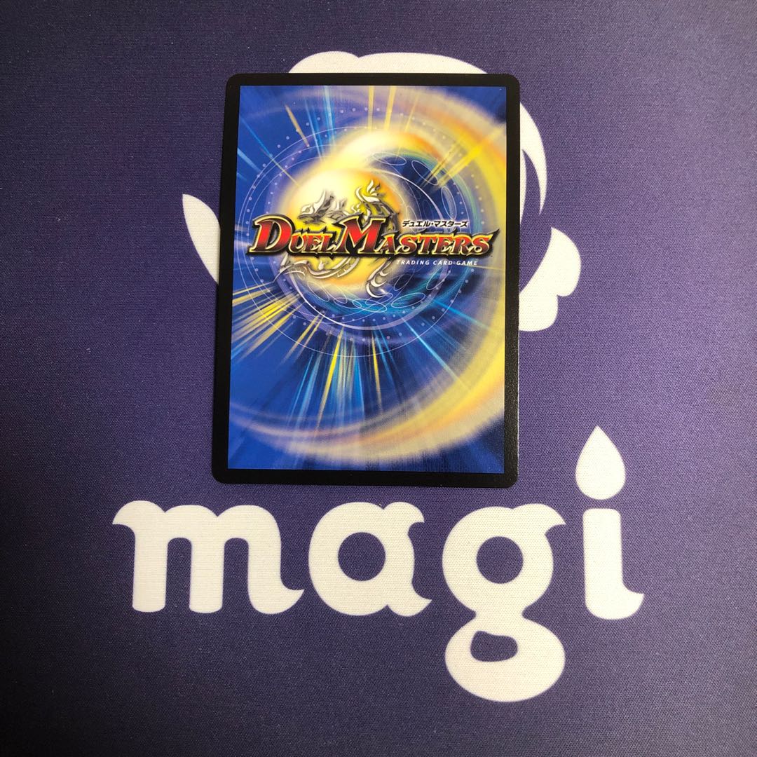 轟牙忍 ハヤブサリュウ