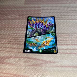 闘争類拳嘩目 ステゴロ・カイザー｜お清めシャラップ