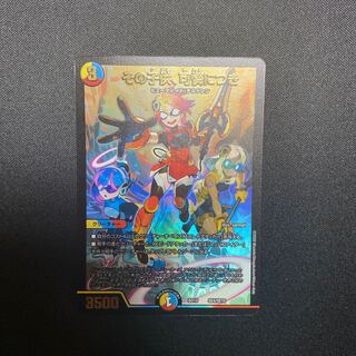 1 per child, dainty.