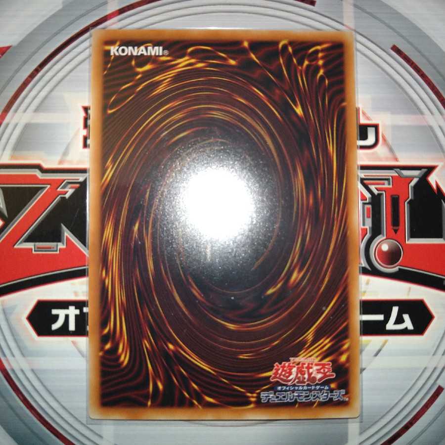 Invoked Mechaba Rare