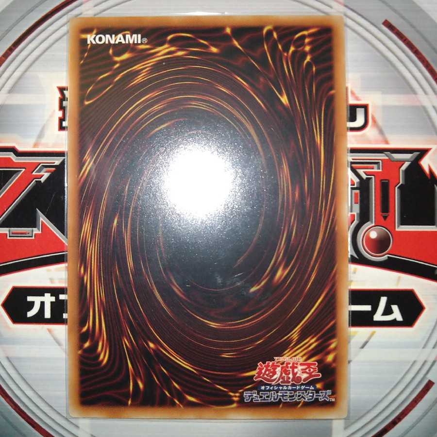 召喚獣メルカバー スーパーレア