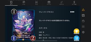 しょーこ様専用　青 Gold 祈りの人魚2枚セット