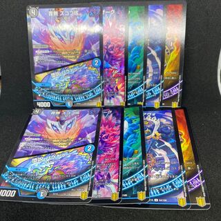 ガル・ラガンザーク　  2セット