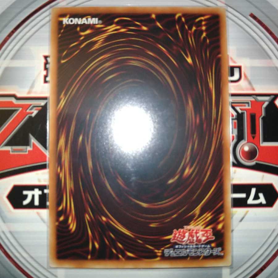 召喚獣エリュシオン シークレットレア