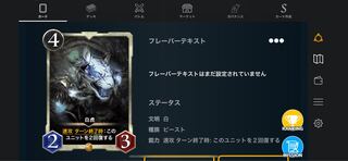 白 Gold 白虎2枚セット