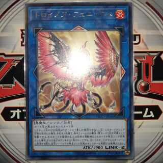 トロイメア・フェニックス レア