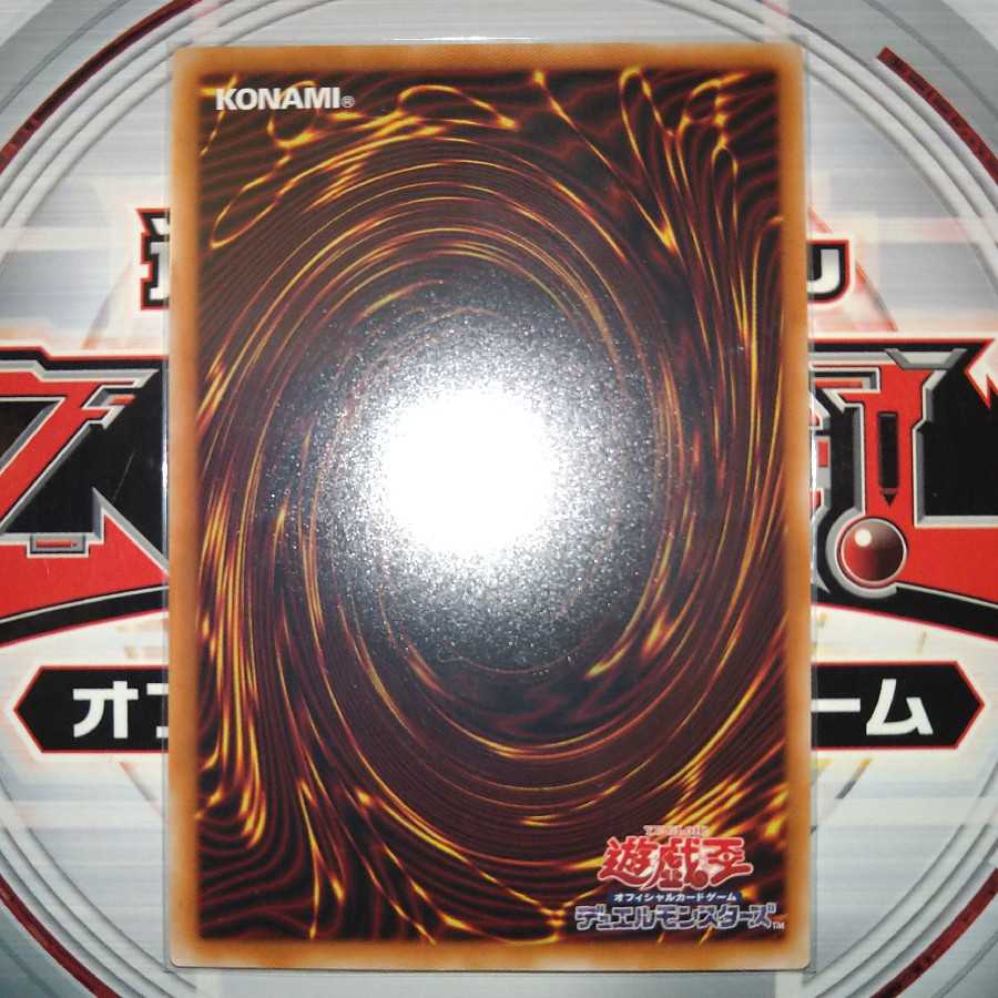 トロイメア・フェニックス レア