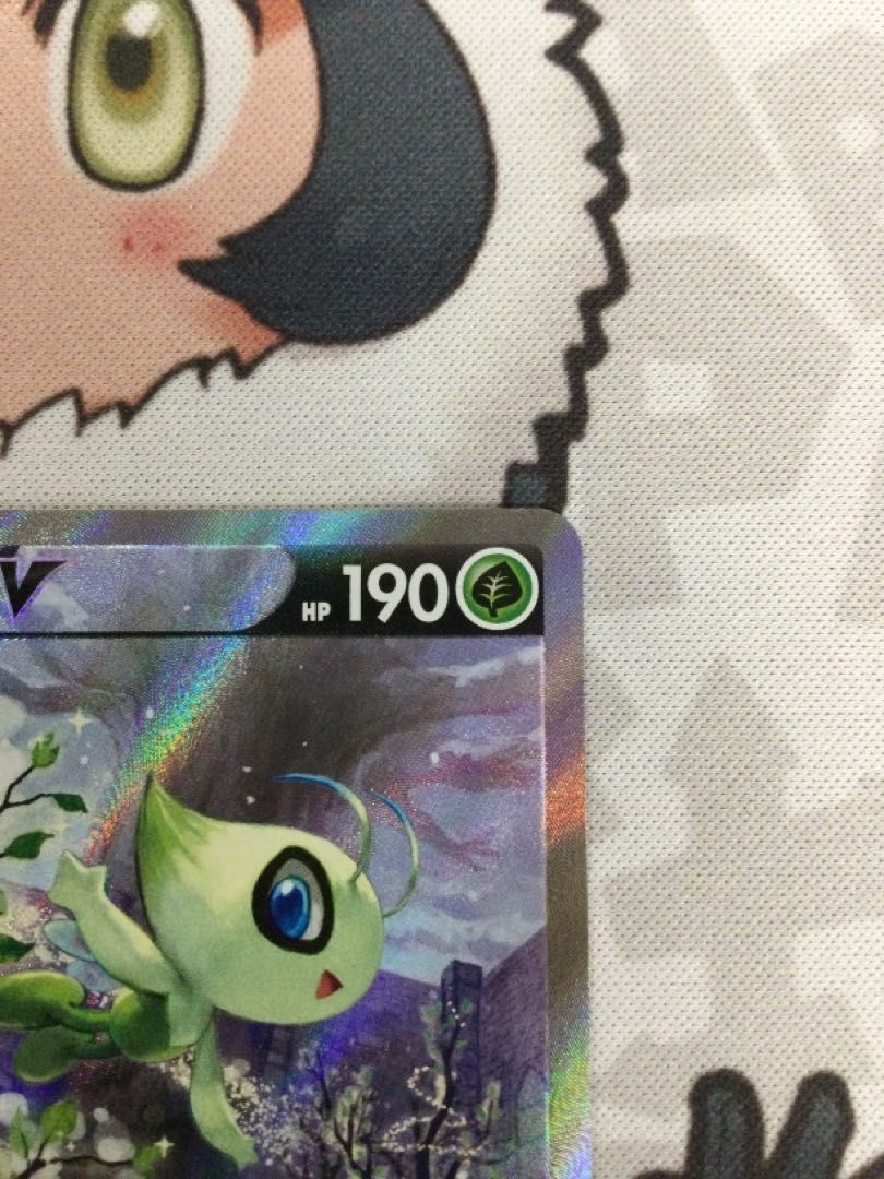 CelebiV Promo PROMO 175/S-P [06626-45