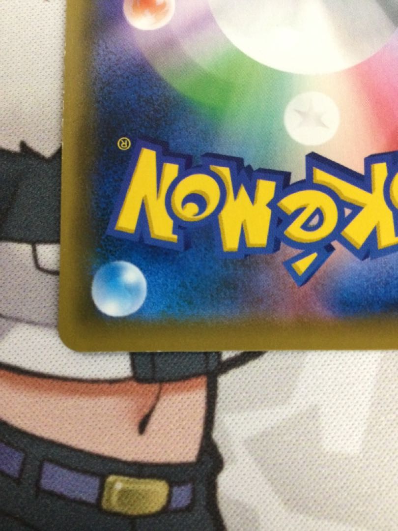 CelebiV Promo PROMO 175/S-P [06626-45