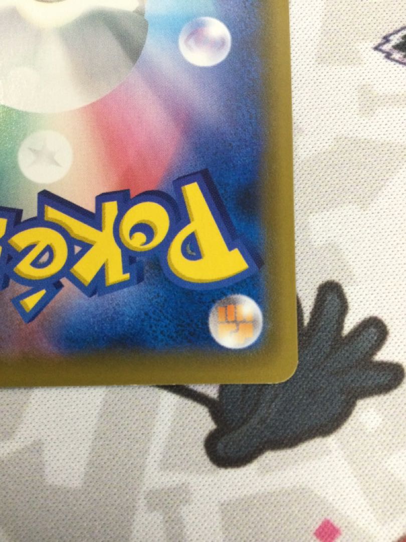 CelebiV Promo PROMO 175/S-P [06626-45