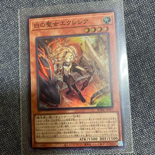 白の聖女エクレシア スーパーレア