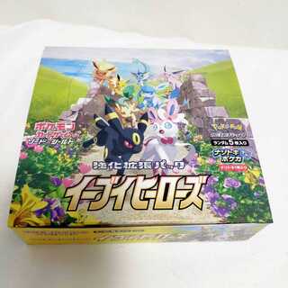 【hori様専用】イーブイヒーローズ1BOX