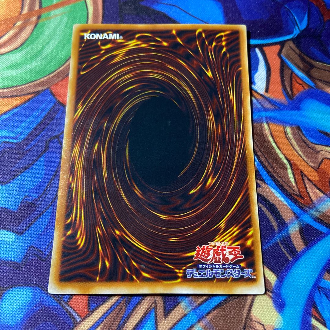 ブラック・マジシャン