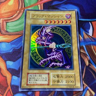 ブラックマジシャン