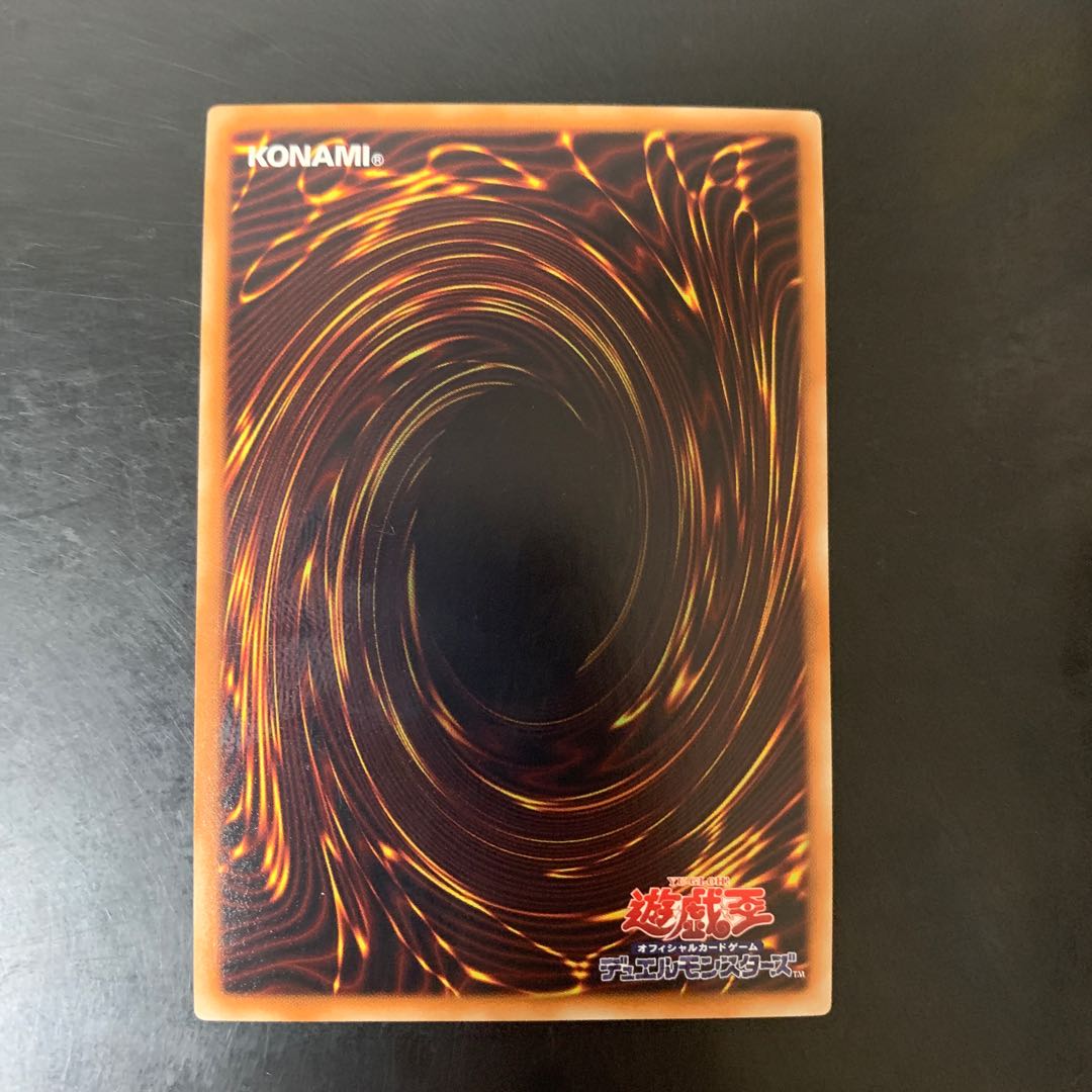 幻影騎士団サイレントブーツ スーパーレア