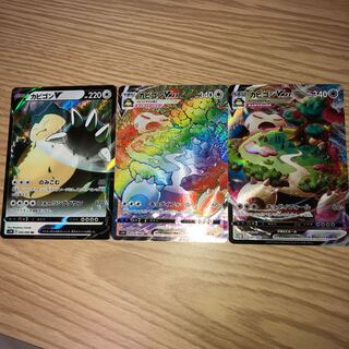 カビゴンVMAX HRセット