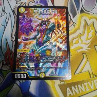 煌メク聖壁 灰瞳 SR