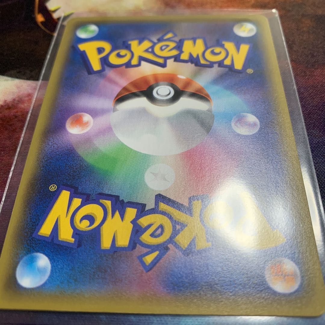 リザードンVMAX SSR