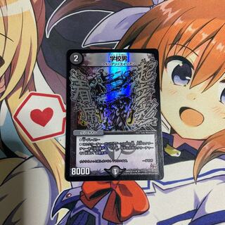 学校男 BBP（プレイ用）