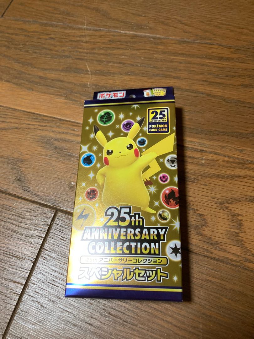 ポケカ　25th アニバーサリー　スペシャルセット　