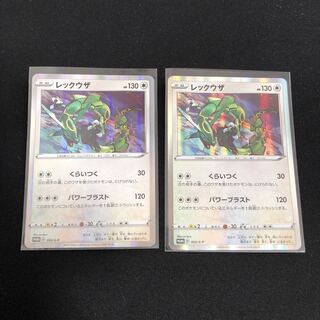 レックウザ　プロモ　2枚セット