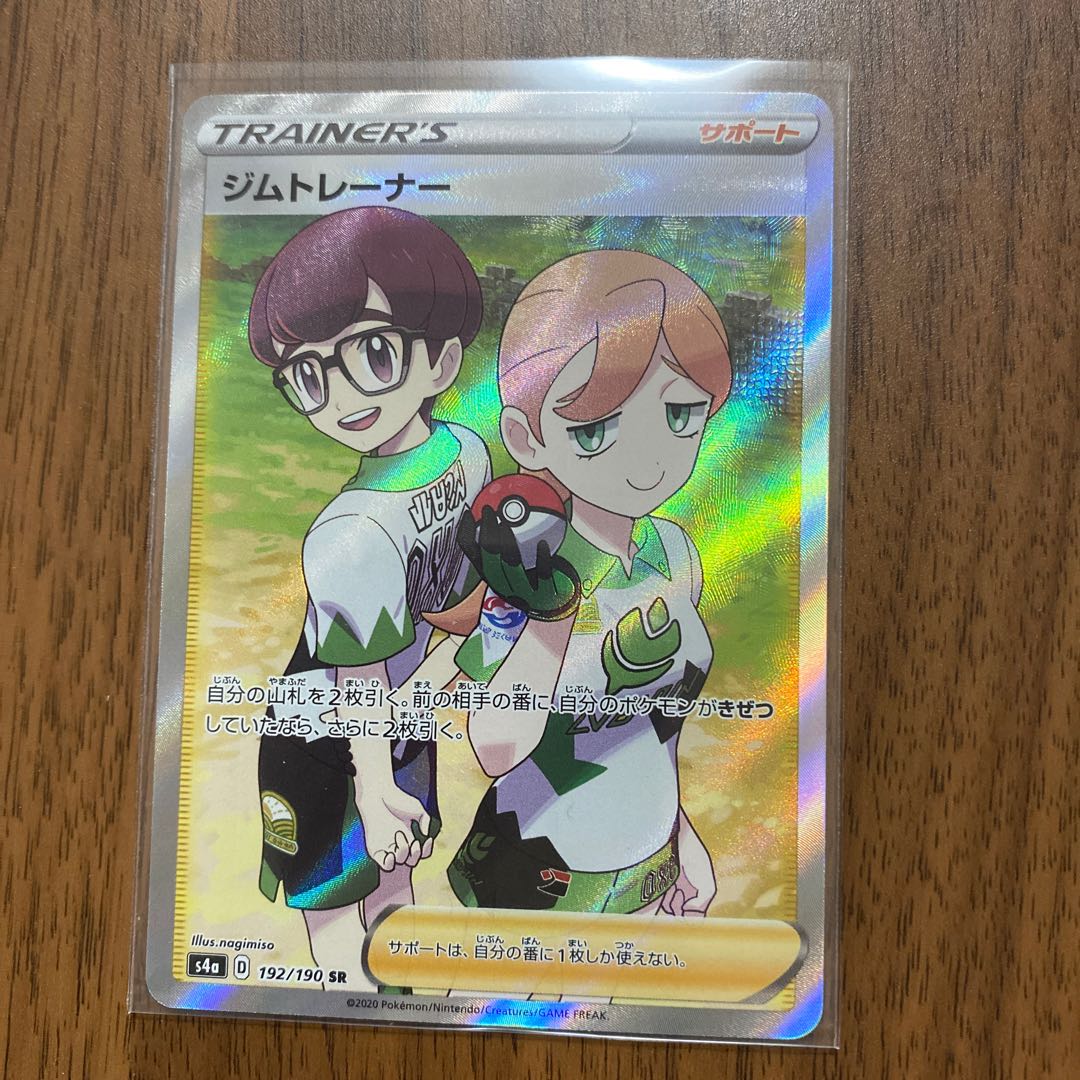 ポケカ ジムトレーナー Srの通販 くまたん Magi トレカ専用フリマアプリ
