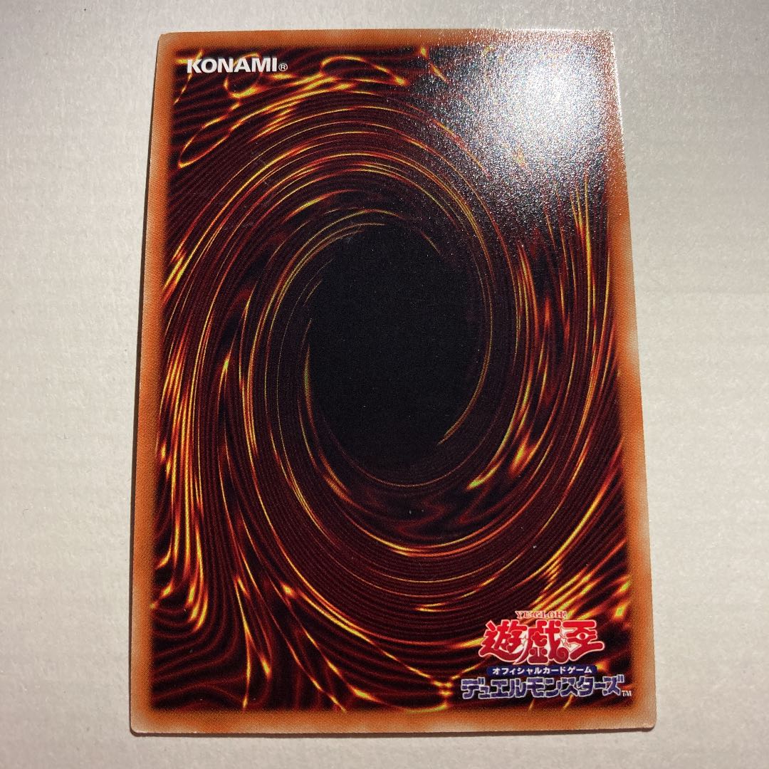 真竜機兵ダースメタトロン