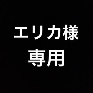 ポケカ福袋　エリカ様　専用