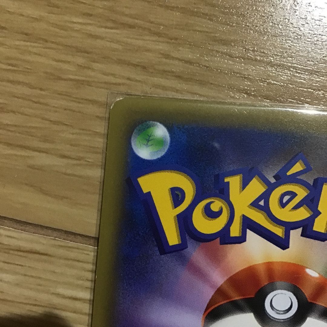 ［貴重品］レックウザ　東京スカイツリープロモ